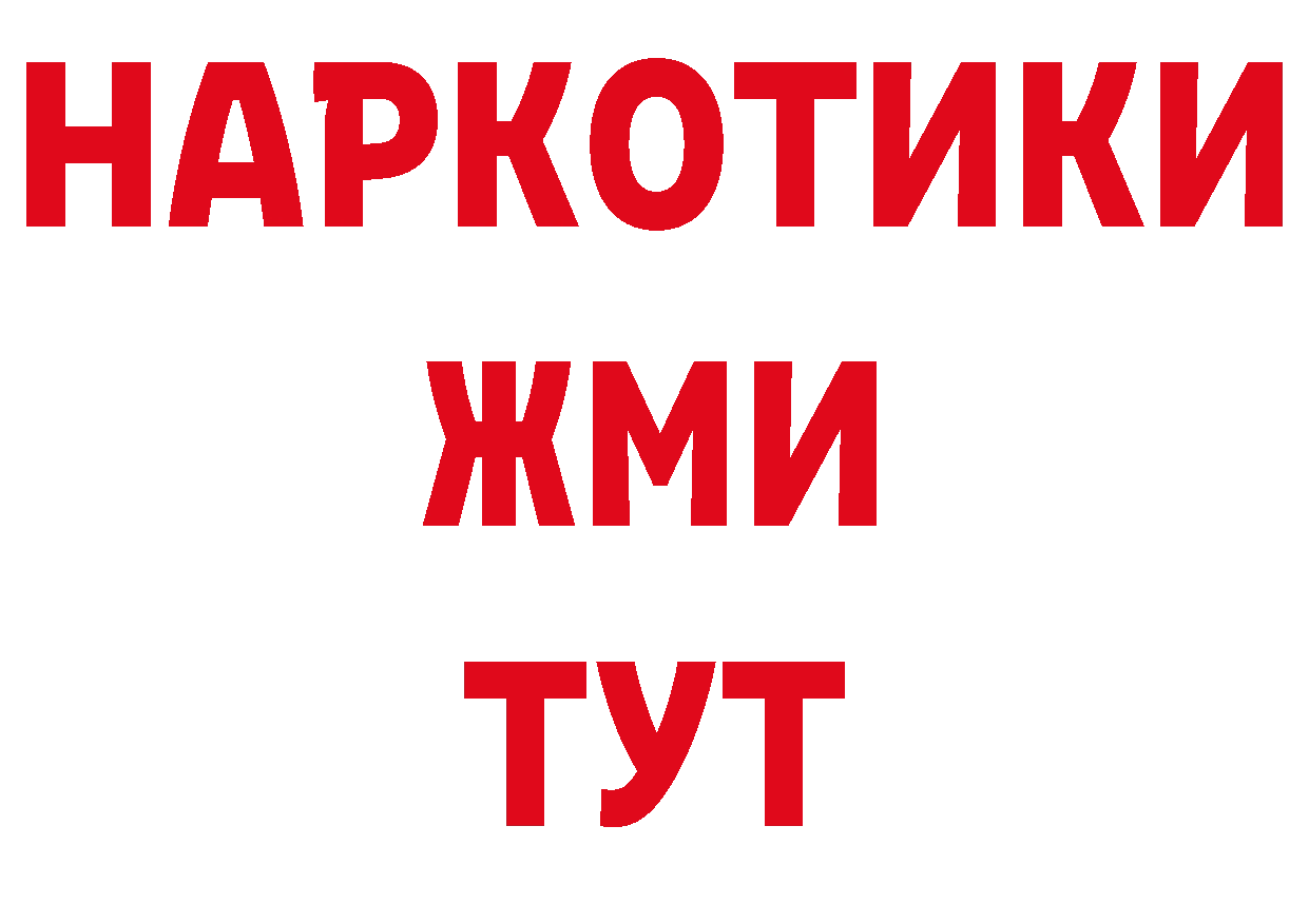 Кодеин напиток Lean (лин) сайт маркетплейс ОМГ ОМГ Брянск